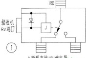 自制高频头切换开关