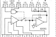 采样保持放大电路中的AD585增益=-1时的有效采样保持电路
