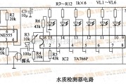 检测电路中的水质检测器电路