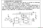 电源电路中的低速率的TTL电平噪声栓测电路