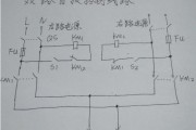 一例单相电源自动转换的双路自投控制线路