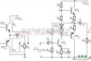 线性放大电路中的OCL、OTL电路