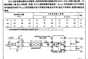 电源电路中的反极性驱动电路