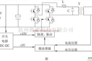 电源电路中的电力专用逆变器电路图及原理