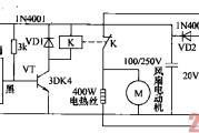 光电控制烘手电路