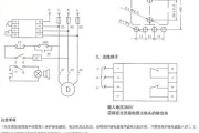 相序保护器，380v相序保护器接线图