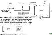 手电筒搜寻器电路
