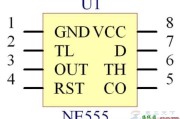 555定时器集成芯片引脚图及引脚功能