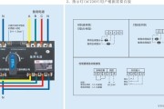 双电源开关接线实物图