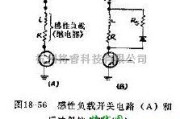 电源电路中的二极管和齐纳二极管构成的电压保护及电流衰减电路