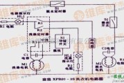 电机控制专区中的金鱼XPB20-3S洗衣机电路图