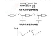 盘点电子电路电源保护设计精华