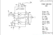 集成音频放大中的uPC1280V功放电路