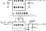 基础电路中的介绍LT1054芯片的两种应用电路