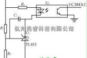 电源电路中的电压反馈电路图