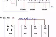 左零右火的空开接线图