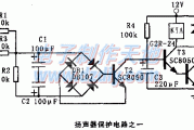 一些扬声器保护电路