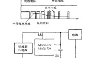 由MAXl678／MAXl736构成的充电电路及其工作原理