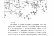 电动车充电器电路图讲解，电动车充电器电路图讲解和实物图