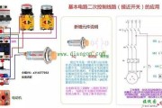 接近开关实物接线图_二线接近开关接线图解