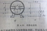 直流并励电动机实验原理-直流电源开关接线图