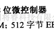 数字电路中的芯片引脚及主要特性MC68HC11E9,8位微控制器