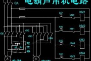 电葫芦吊机电路图