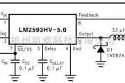 单片机制作中的LM2593应用电路图