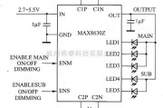 LED电路中的MAX8630Y／ MAX8630Z驱动白光LED电路图