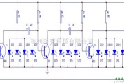 LED电路中的3只三极管组成的循环驱动电路图