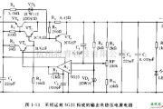 电源电路中的采用运放5G23构成的输出负稳压电源电