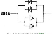 可控硅开关，可控硅开关电路图