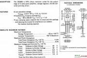 d882三极管引脚图，d882引脚图电路图