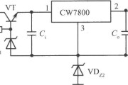 CW7800构成的高输入-高输出集成稳压电源电路之一