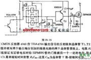 采用互补晶体管和CMOS驱动级的