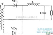 滤波器中的单相全波整流复式滤波电路