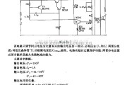 电源电路中的100v／1A稳压电路