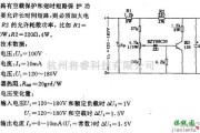 稳压电源中的100V_10mA稳压电路图