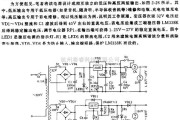 稳压电源中的一款高性价比的维修、充电两用稳压电源电路