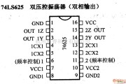 数字电路中的74系列数字电路74LS625双压控振荡器(双相输出)