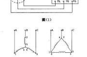 三相异步电动机接线图及接线方式