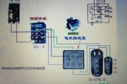 倒顺开关实物接线图-220倒顺开关怎么接