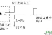 智能电表接线图