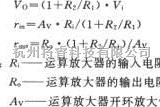 运算放大电路中的μA709构成的基本同相放大电路图