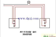 电灯双联开关接线图