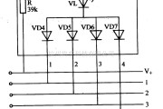 灯光控制中的led灯具控制器  二