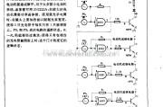 电源电路中的光控电动玩具电路