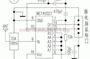 基础电路中的遥控鼠标的装置制自制法