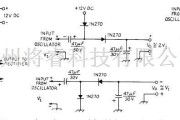 基础电路中的极性反向器电路