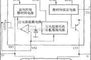 充电电路中的MCP组件(MMl521XV)的内部结构框图及其保护电路图